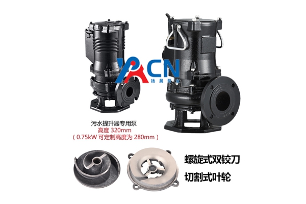 ZGWQ背包式切割排污泵